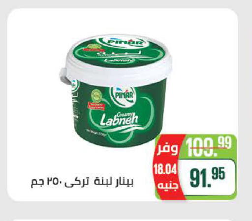 available at Seoudi Supermarket in Egypt - Cairo