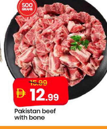 available at مارك & سيف in الإمارات العربية المتحدة , الامارات - دبي