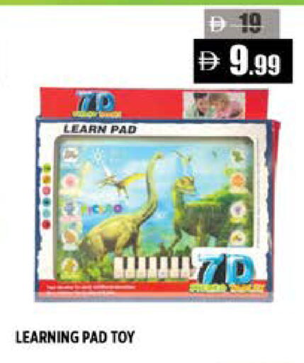 available at هاشم هايبرماركت in الإمارات العربية المتحدة , الامارات - الشارقة / عجمان