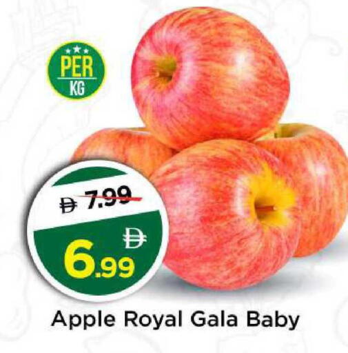 Apple available at Mark & Save in UAE - Abu Dhabi