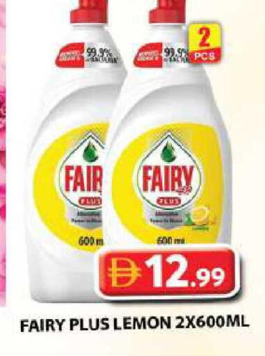 Lemon available at Grand Hyper Market in UAE - Sharjah / Ajman