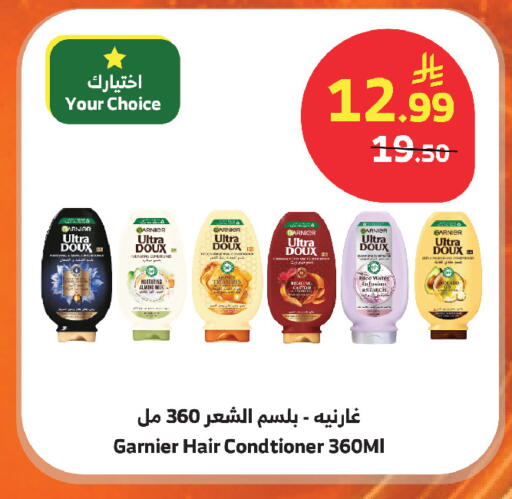 available at Al Raya in KSA, Saudi Arabia, Saudi - Abha