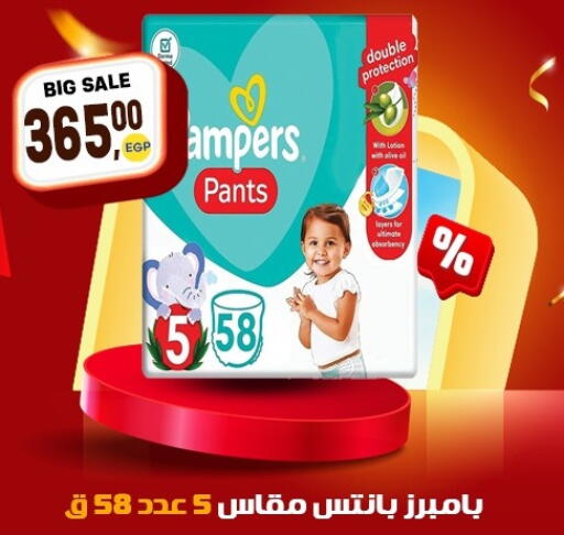 available at El Mahallawy Market  in Egypt - Cairo