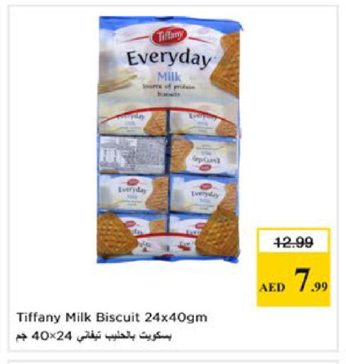 available at Nesto Hypermarket in UAE - Al Ain