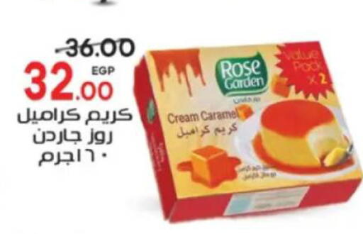 available at جلهوم ماركت in Egypt - القاهرة