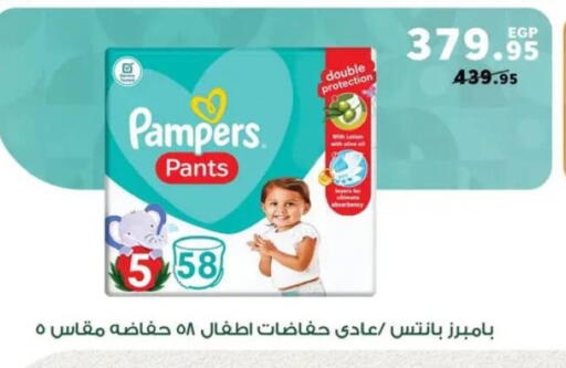 available at بنده in Egypt - القاهرة