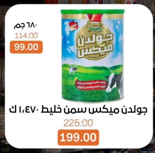 available at بيت الجملة in Egypt - القاهرة