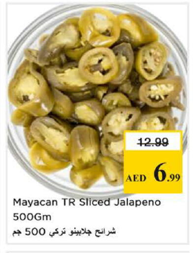 available at Nesto Hypermarket in UAE - Sharjah / Ajman