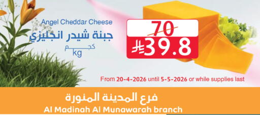 available at متاجر أبياتي in مملكة العربية السعودية, السعودية, سعودية - المدينة المنورة