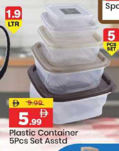 available at Mark & Save in UAE - Abu Dhabi