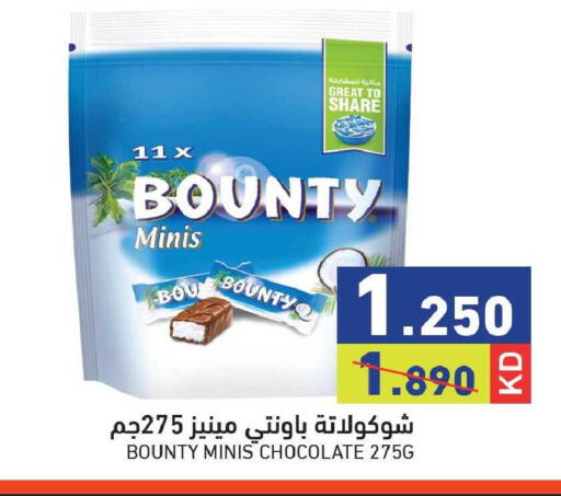 available at  رامز in الكويت - مدينة الكويت