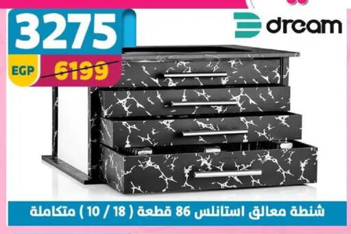 available at Shaheen Center in Egypt - Cairo