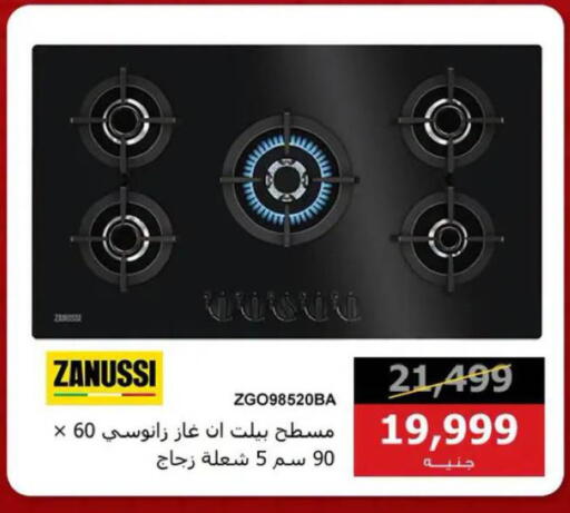 available at Hyper Techno in Egypt - Cairo