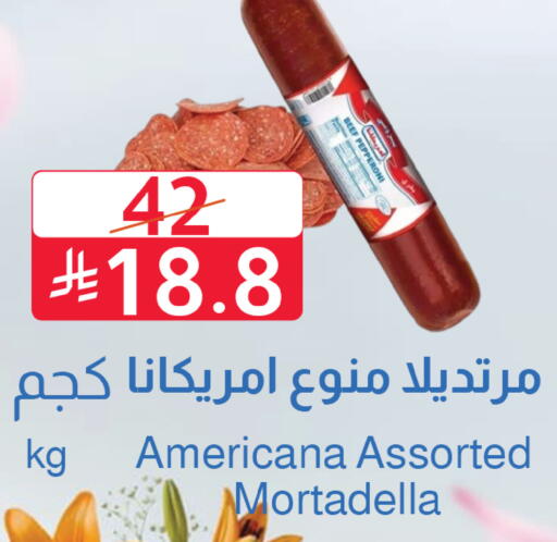 available at متاجر أبياتي in مملكة العربية السعودية, السعودية, سعودية - المدينة المنورة
