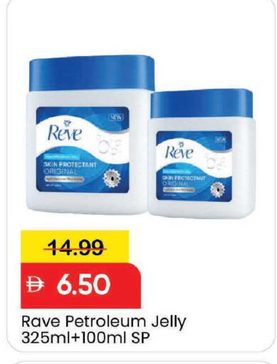 available at مارك & سيف in الإمارات العربية المتحدة , الامارات - دبي