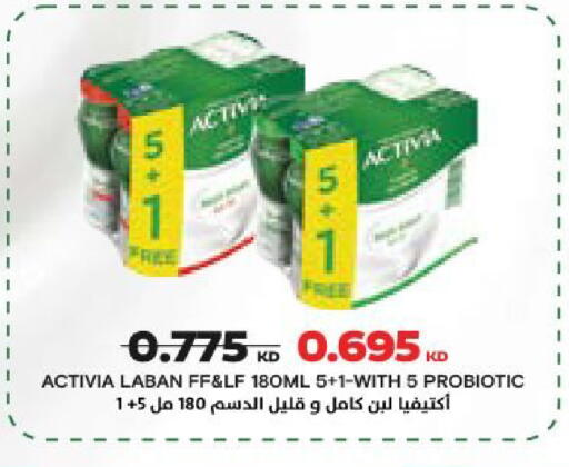 available at جمعية النعيم التعاونية in الكويت - مدينة الكويت