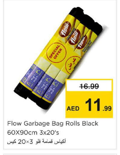 available at Nesto Hypermarket in UAE - Dubai