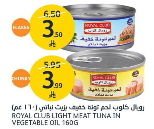 available at مركز الجزيرة للتسوق in مملكة العربية السعودية, السعودية, سعودية - الرياض