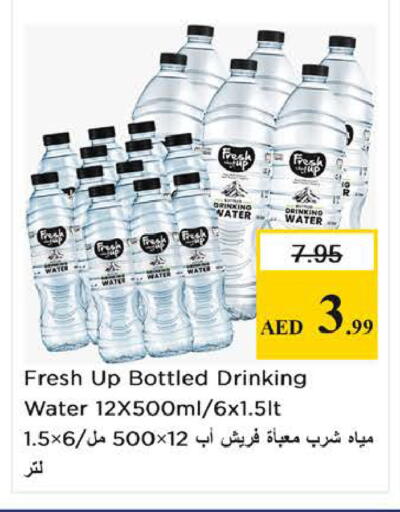 available at Nesto Hypermarket in UAE - Sharjah / Ajman