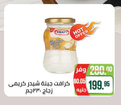 available at سعودي سوبرماركت in Egypt - القاهرة