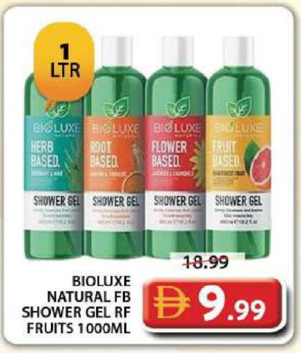 available at جراند هايبر ماركت in الإمارات العربية المتحدة , الامارات - دبي