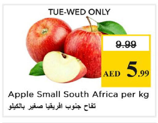 Apple from South Africa available at نستو هايبرماركت in الإمارات العربية المتحدة , الامارات - رَأْس ٱلْخَيْمَة