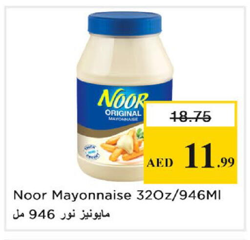 available at Nesto Hypermarket in UAE - Ras al Khaimah