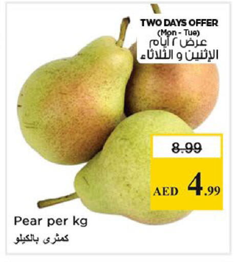 Pear available at نستو هايبرماركت in الإمارات العربية المتحدة , الامارات - أبو ظبي