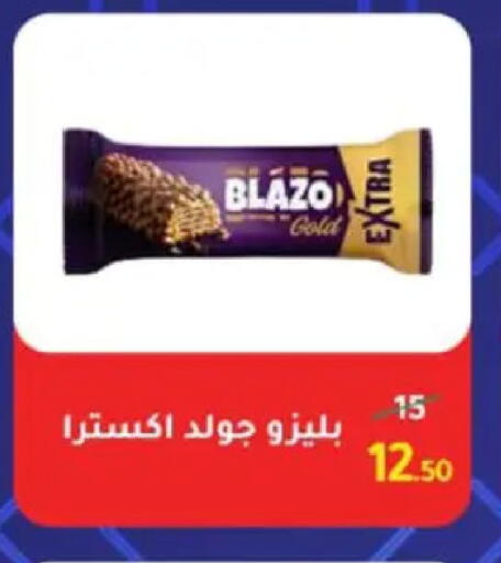 available at وكالة المنصورة - الدقهلية‎ in Egypt - القاهرة