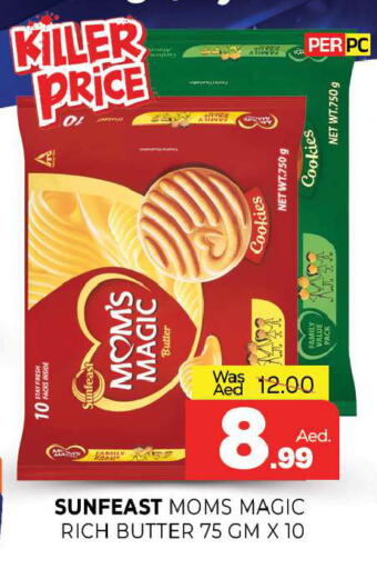 available at Al Madina  in UAE - Sharjah / Ajman