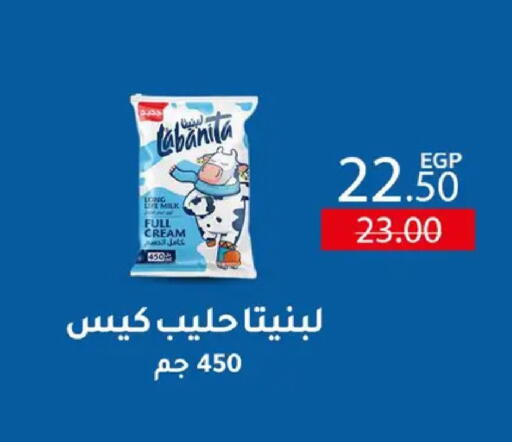 available at وكالة المنصورة - الدقهلية‎ in Egypt - القاهرة