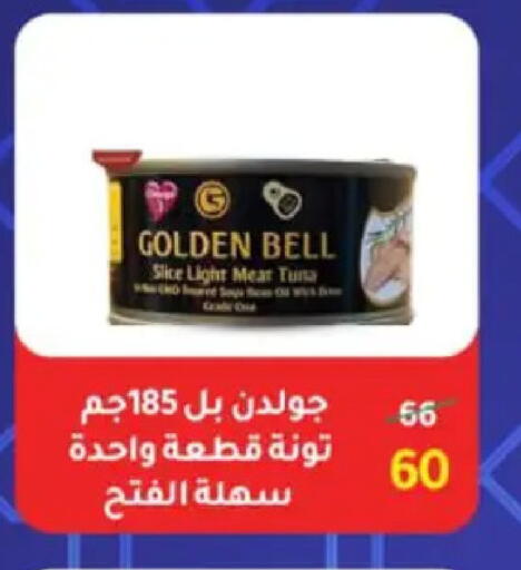 available at Wekalet Elmansoura - Dakahlia  in Egypt - Cairo