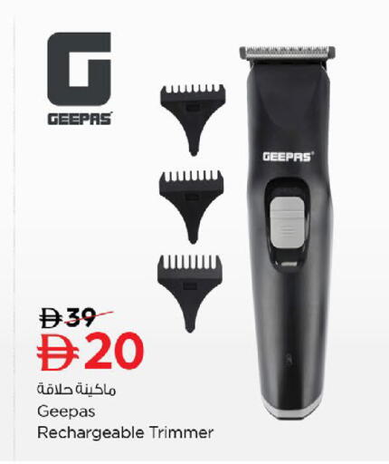 available at نستو هايبرماركت in الإمارات العربية المتحدة , الامارات - رَأْس ٱلْخَيْمَة