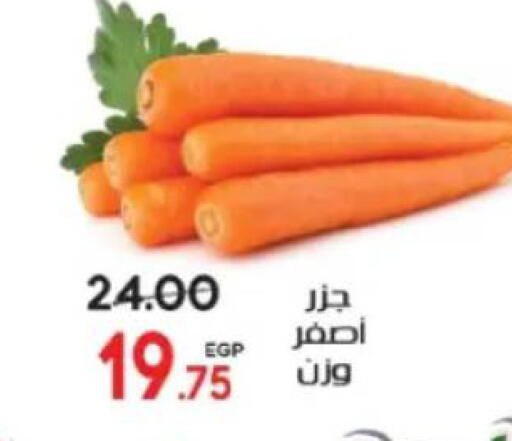 available at جلهوم ماركت in Egypt - القاهرة