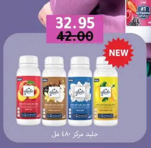 available at وكالة المنصورة - الدقهلية‎ in Egypt - القاهرة