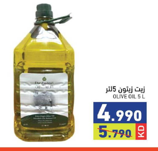 available at Ramez in Kuwait - Kuwait City
