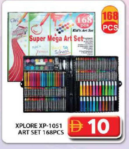 available at جراند هايبر ماركت in الإمارات العربية المتحدة , الامارات - دبي