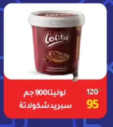 available at وكالة المنصورة - الدقهلية‎ in Egypt - القاهرة