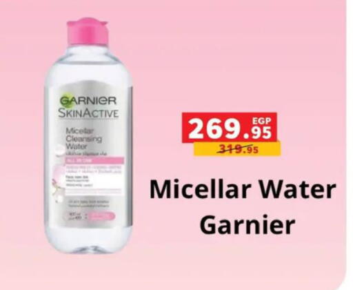 available at بنده in Egypt - القاهرة