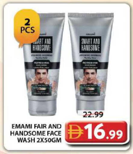 available at جراند هايبر ماركت in الإمارات العربية المتحدة , الامارات - دبي