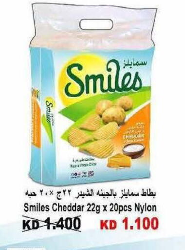 available at Salwa Co-Operative Society  in Kuwait - Jahra Governorate