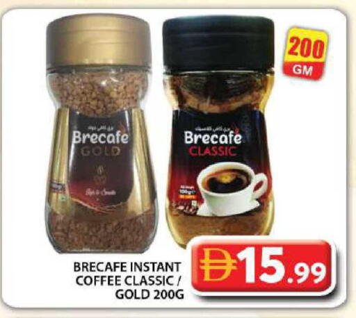 available at جراند هايبر ماركت in الإمارات العربية المتحدة , الامارات - دبي