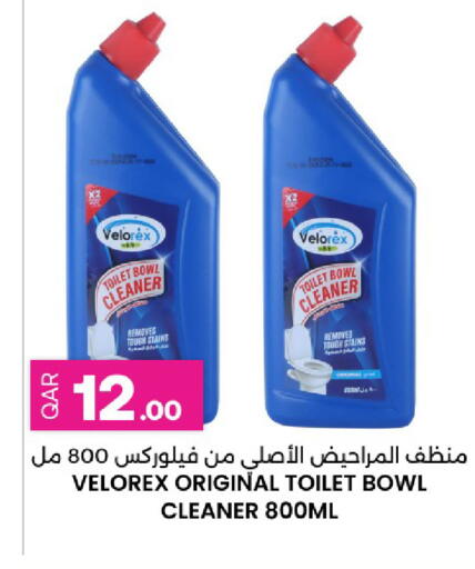 available at Ansar Gallery in Qatar - Al Khor