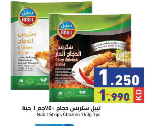 Potato available at Ramez in Kuwait - Kuwait City