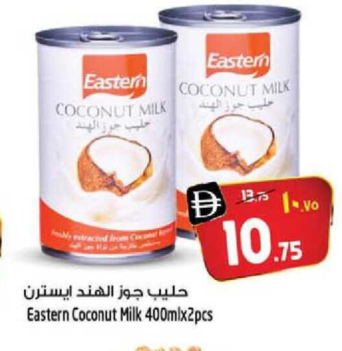 Coconut available at Safari Hypermarket in UAE - Sharjah / Ajman