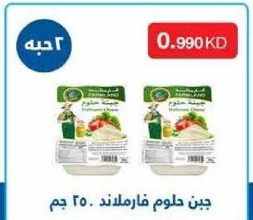 available at جمعية سلوى التعاونية in الكويت - محافظة الجهراء