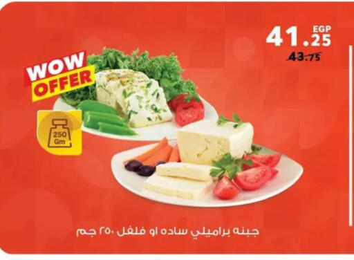 available at بنده in Egypt - القاهرة