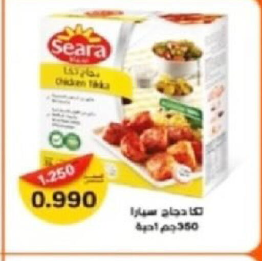available at  Al Adan And Al Qusor Co-Op in Kuwait - Ahmadi Governorate