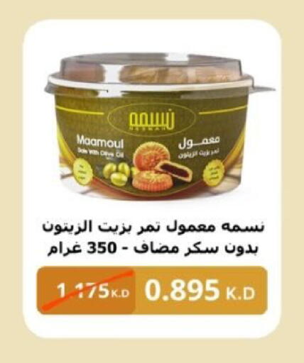 available at  Al Adan And Al Qusor Co-Op in Kuwait - Ahmadi Governorate
