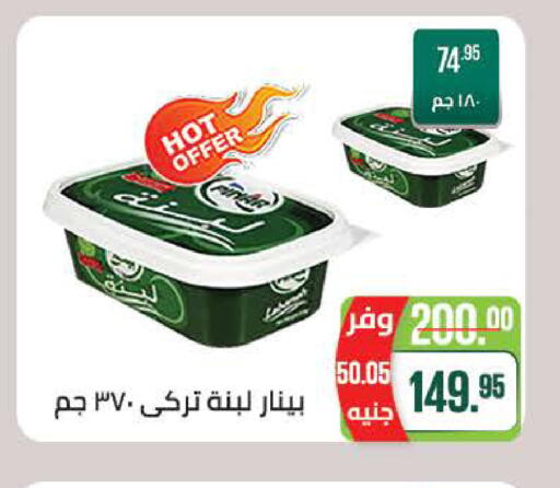 available at سعودي سوبرماركت in Egypt - القاهرة